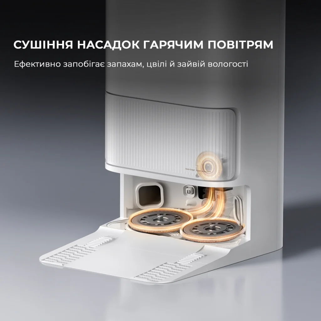 Робот-пилосос Dreame Bot D20 Ultra (RLD31SE) UA