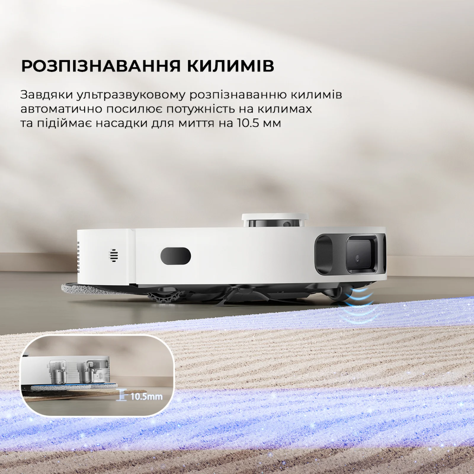 Робот-пилосос Dreame Bot D20 Ultra (RLD31SE)
