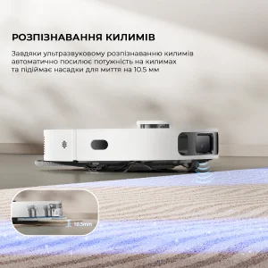 Робот-пилосос Dreame Bot D20 Ultra (RLD31SE) UA