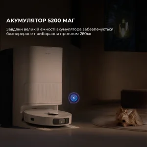 Робот-пилосос Dreame Bot D20 Ultra (RLD31SE) UA