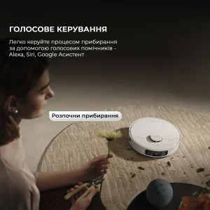 Робот-пилосос Dreame Bot D20 Ultra (RLD31SE) UA