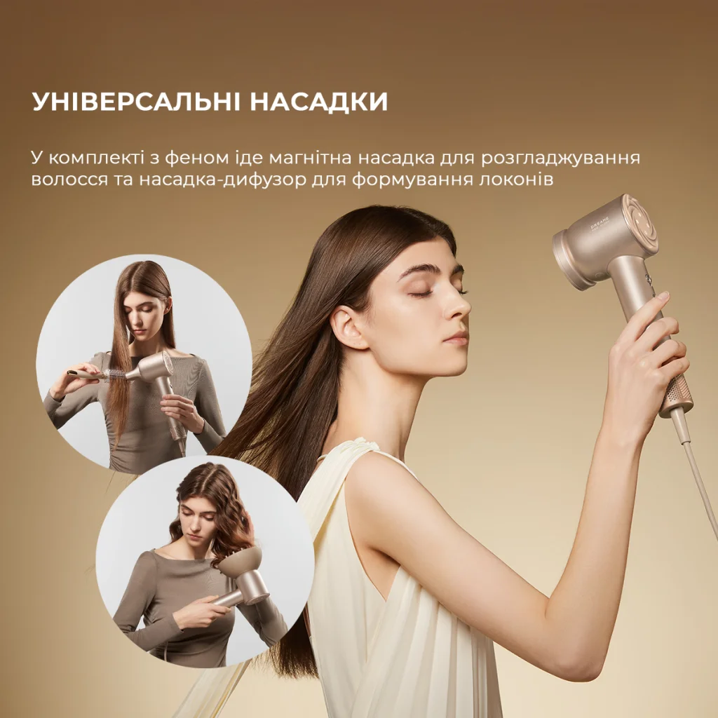 Фен Dreame Glory Mix Gold (AHD18-GOLD) UA