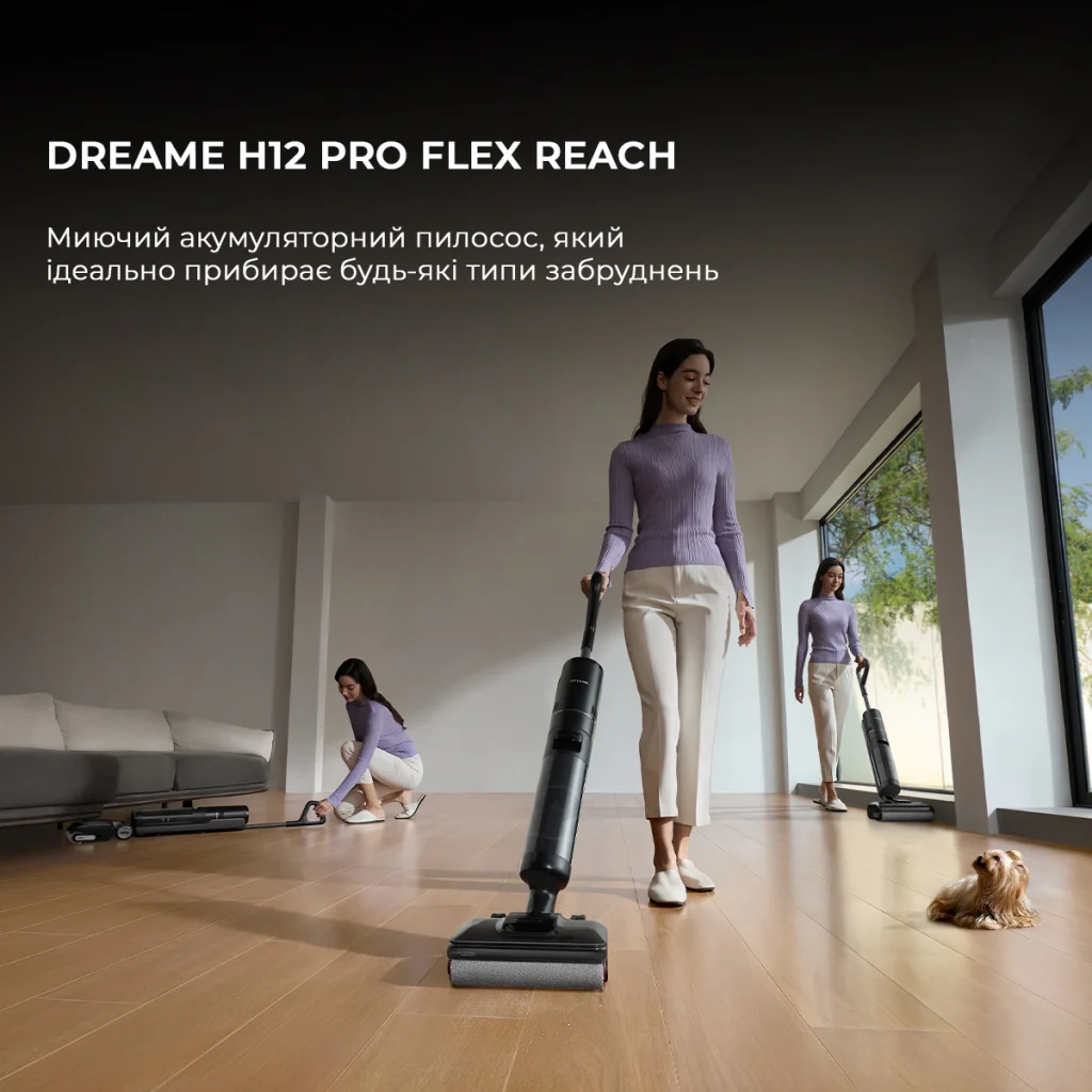 Пылесос Dreame Wet and Dry Vacuum H12 Pro Flex Reach (HHR44A) UA