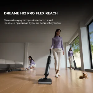 Пылесос Dreame Wet and Dry Vacuum H12 Pro Flex Reach (HHR44A) UA