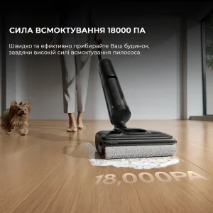 Пылесос Dreame Wet and Dry Vacuum H12 Pro Flex Reach (HHR44A) UA