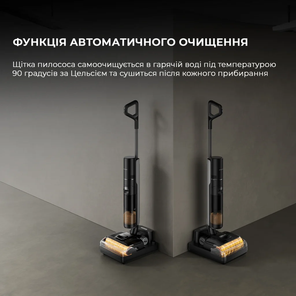 Пылесос Dreame Wet and Dry Vacuum H12 Pro Flex Reach (HHR44A) UA