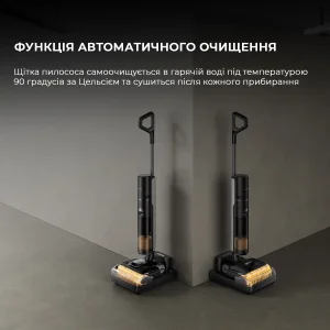 Пылесос Dreame Wet and Dry Vacuum H12 Pro Flex Reach (HHR44A) UA