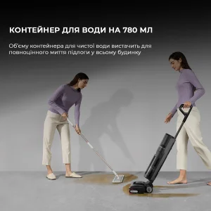 Пылесос Dreame Wet and Dry Vacuum H12 Pro Flex Reach (HHR44A) UA