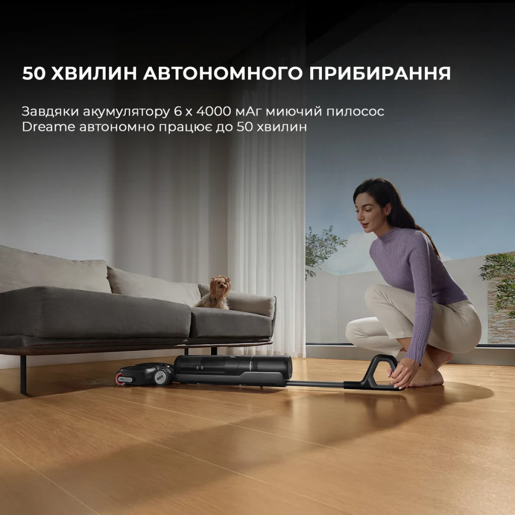 Пылесос Dreame Wet and Dry Vacuum H12 Pro Flex Reach (HHR44A) UA