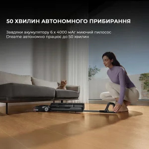 Пылесос Dreame Wet and Dry Vacuum H12 Pro Flex Reach (HHR44A) UA
