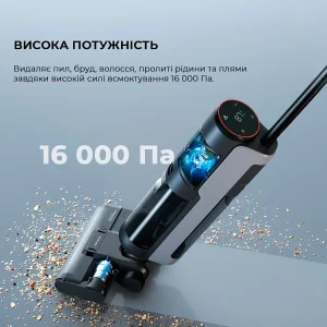 Пылесос Dreame Wet and Dry Vacuum H12S (HHR30B) UA