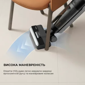Пылесос Dreame Wet and Dry Vacuum H12S (HHR30B) UA