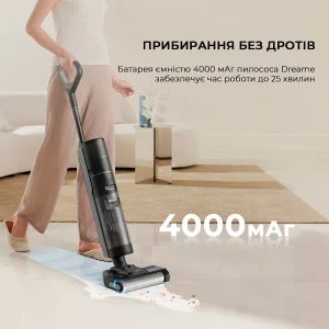 Пылесос Dreame Wet and Dry Vacuum H12S (HHR30B) UA