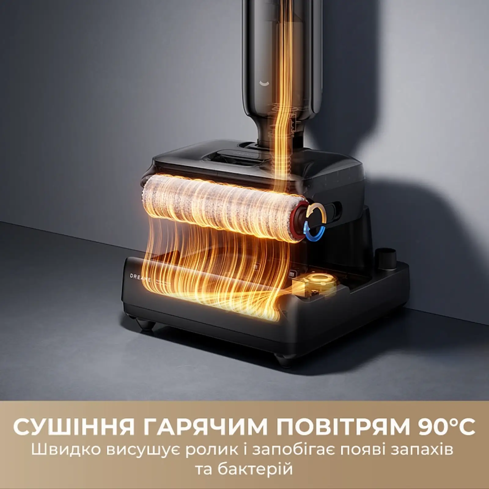 Миючий пилосос Dreame G12 Pro (HHR32A)