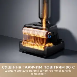 Миючий пилосос Dreame G12 Pro (HHR32A)