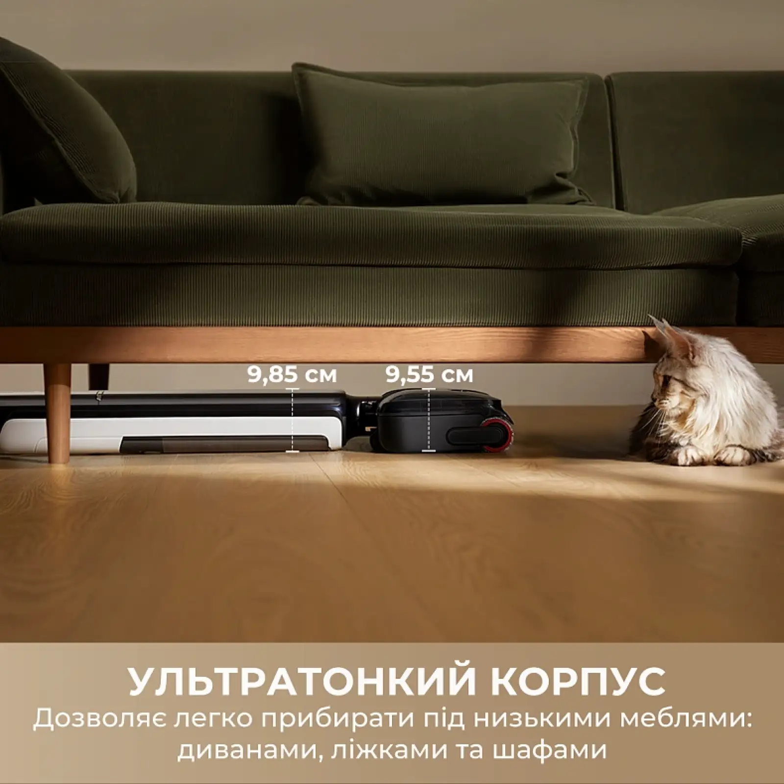 Миючий пилосос Dreame G12 Pro (HHR32A)