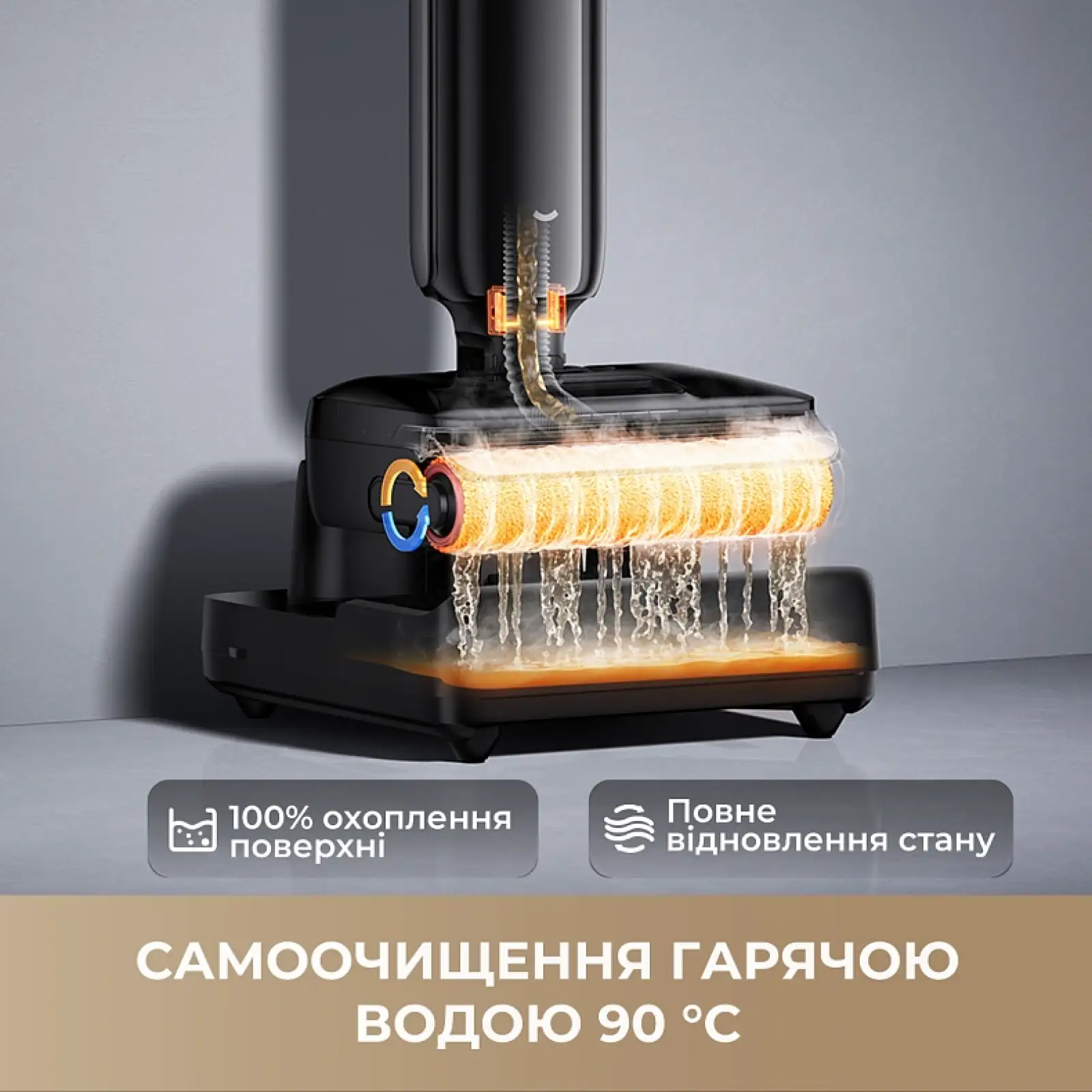 Миючий пилосос Dreame G12 Pro (HHR32A)