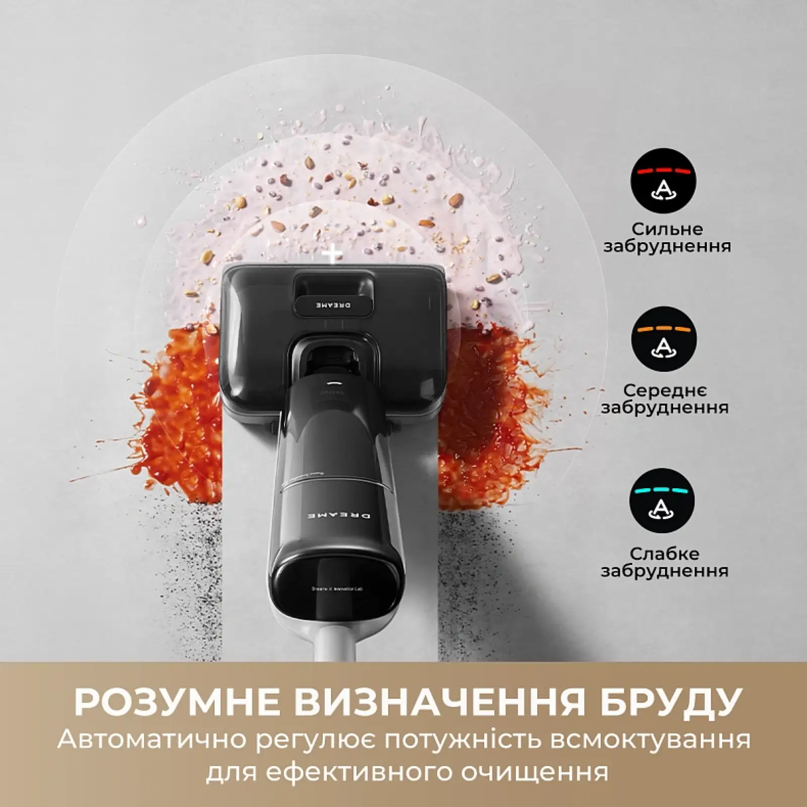 Миючий пилосос Dreame G12 Pro (HHR32A)