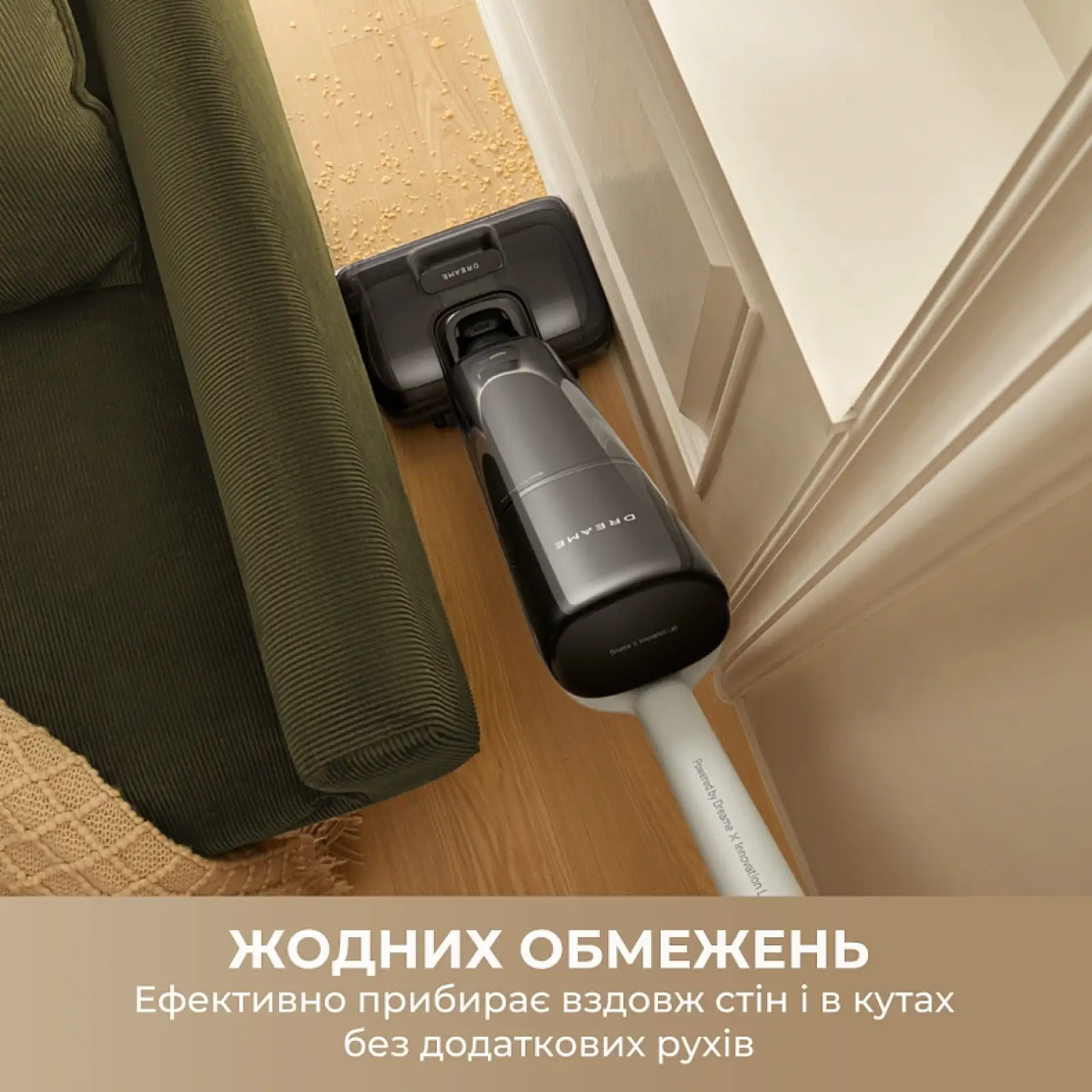 Миючий пилосос Dreame G12 Pro (HHR32A)