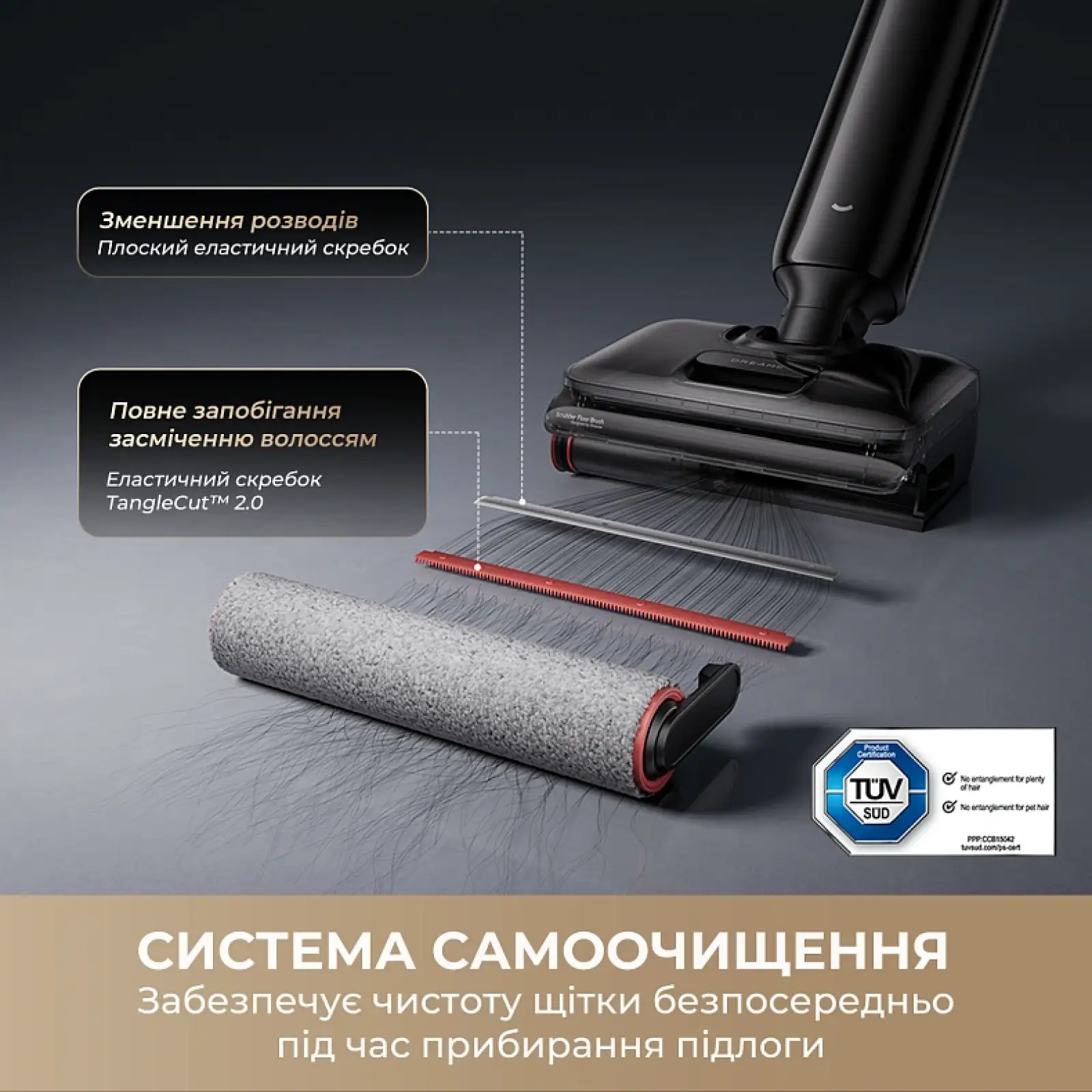 Миючий пилосос Dreame G12 Pro (HHR32A)