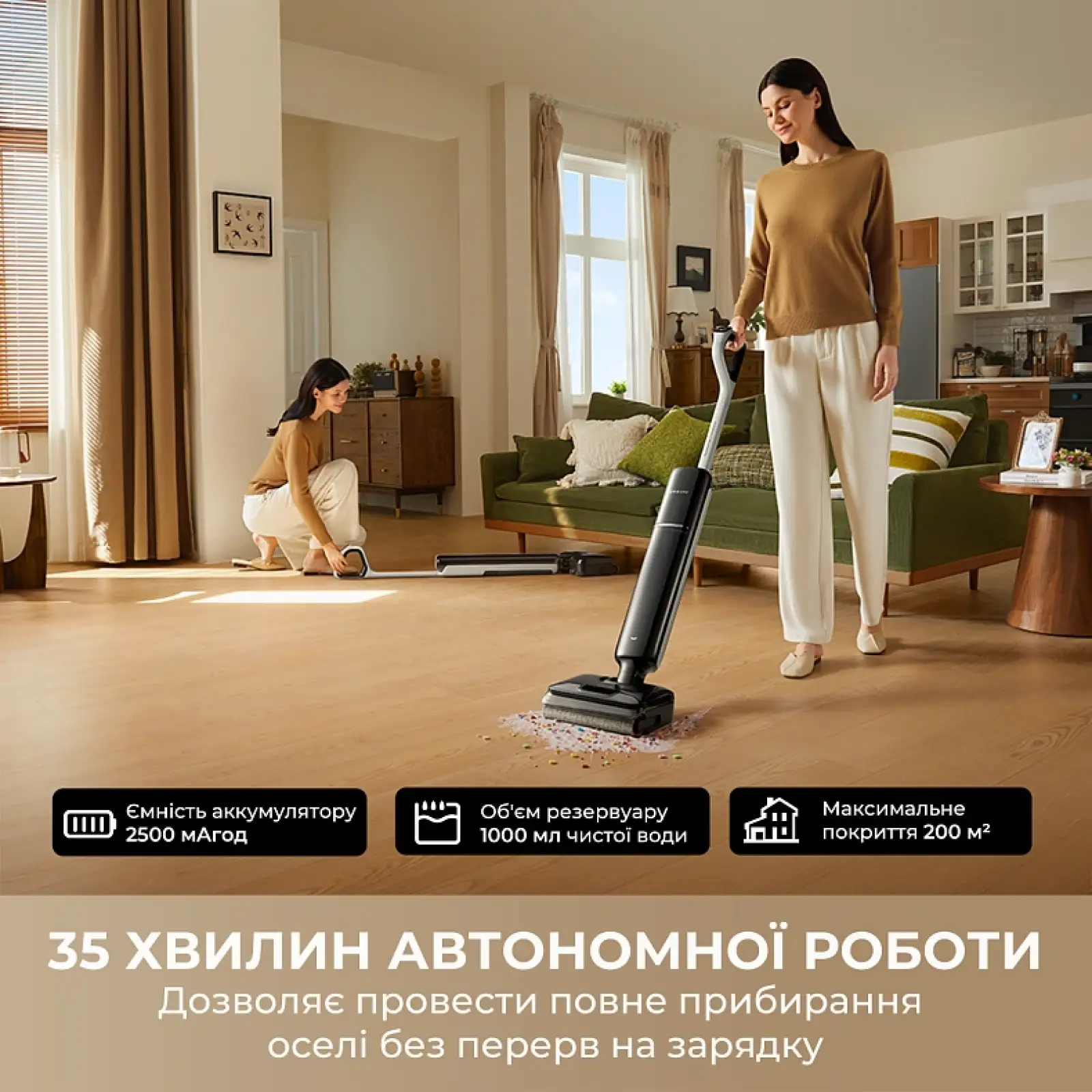 Миючий пилосос Dreame G12 Pro (HHR32A)