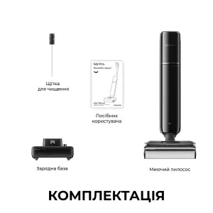 Миючий пилосос Dreame G12 Pro (HHR32A)