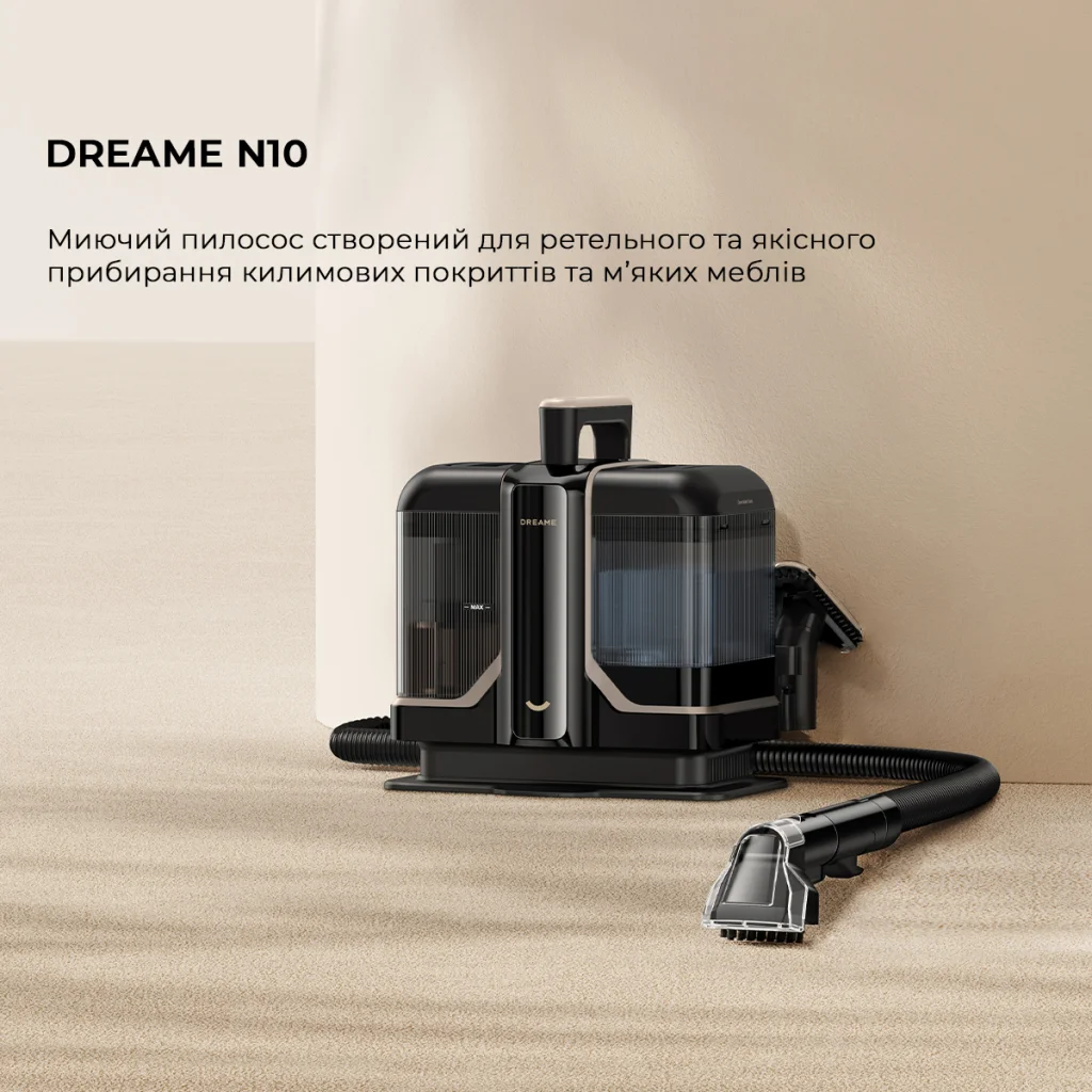 Пылесос Dreame N10 Black (N10-BL) UA