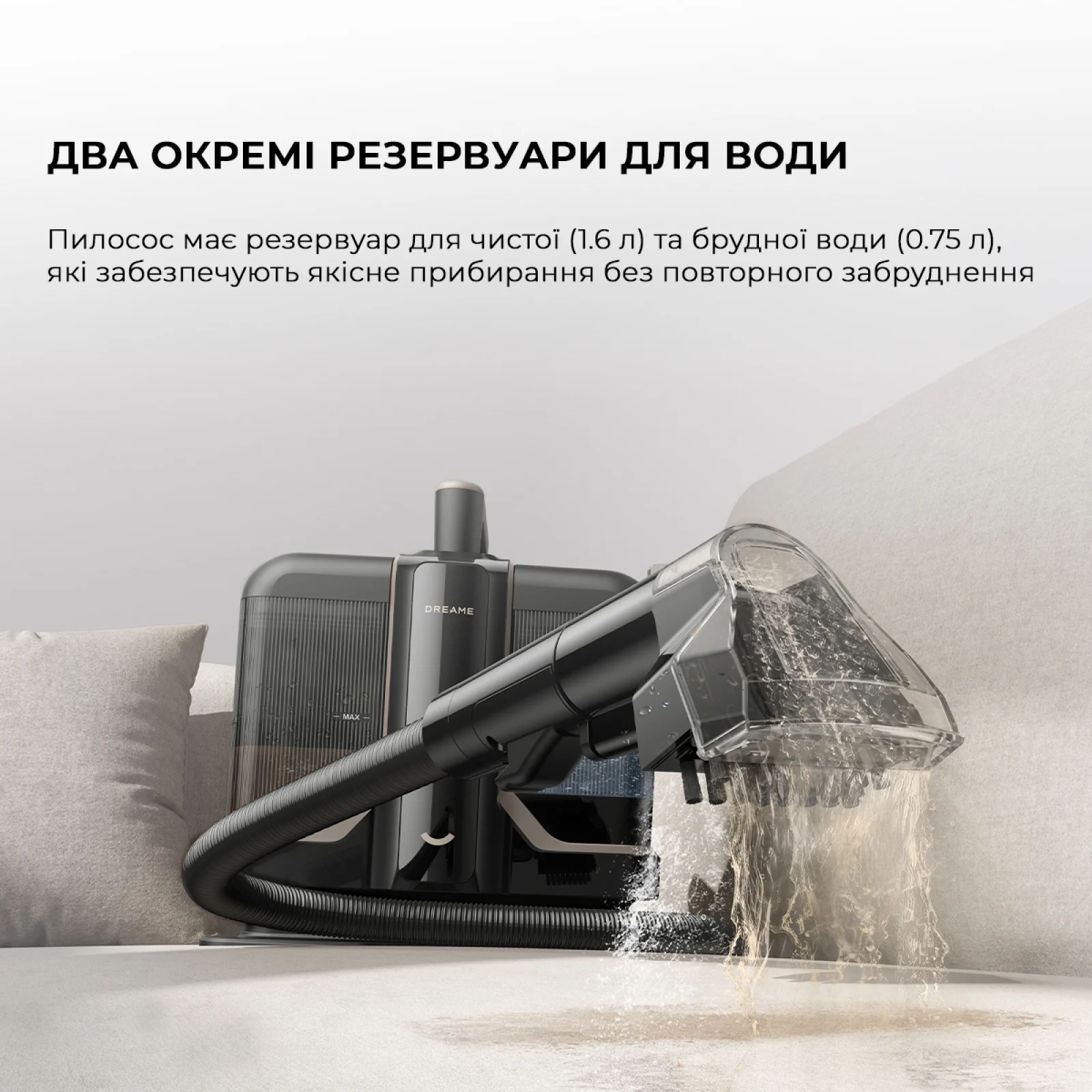 Пилосос Dreame N10 Black (N10-BL) UA