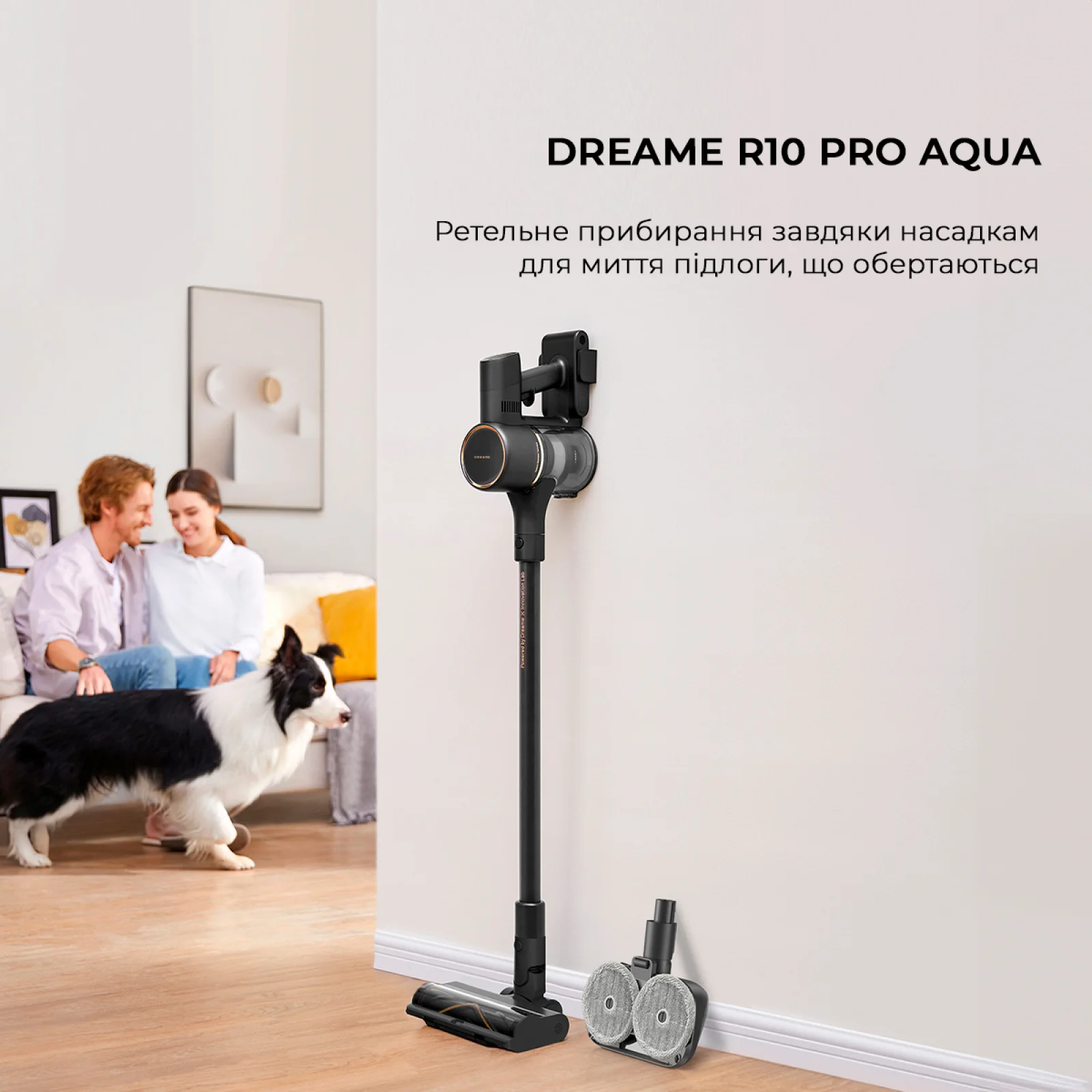 Пылесос 2в1 Dreame Cordless Vacuum Cleaner R10 Pro Aqua (VZV15A) UA