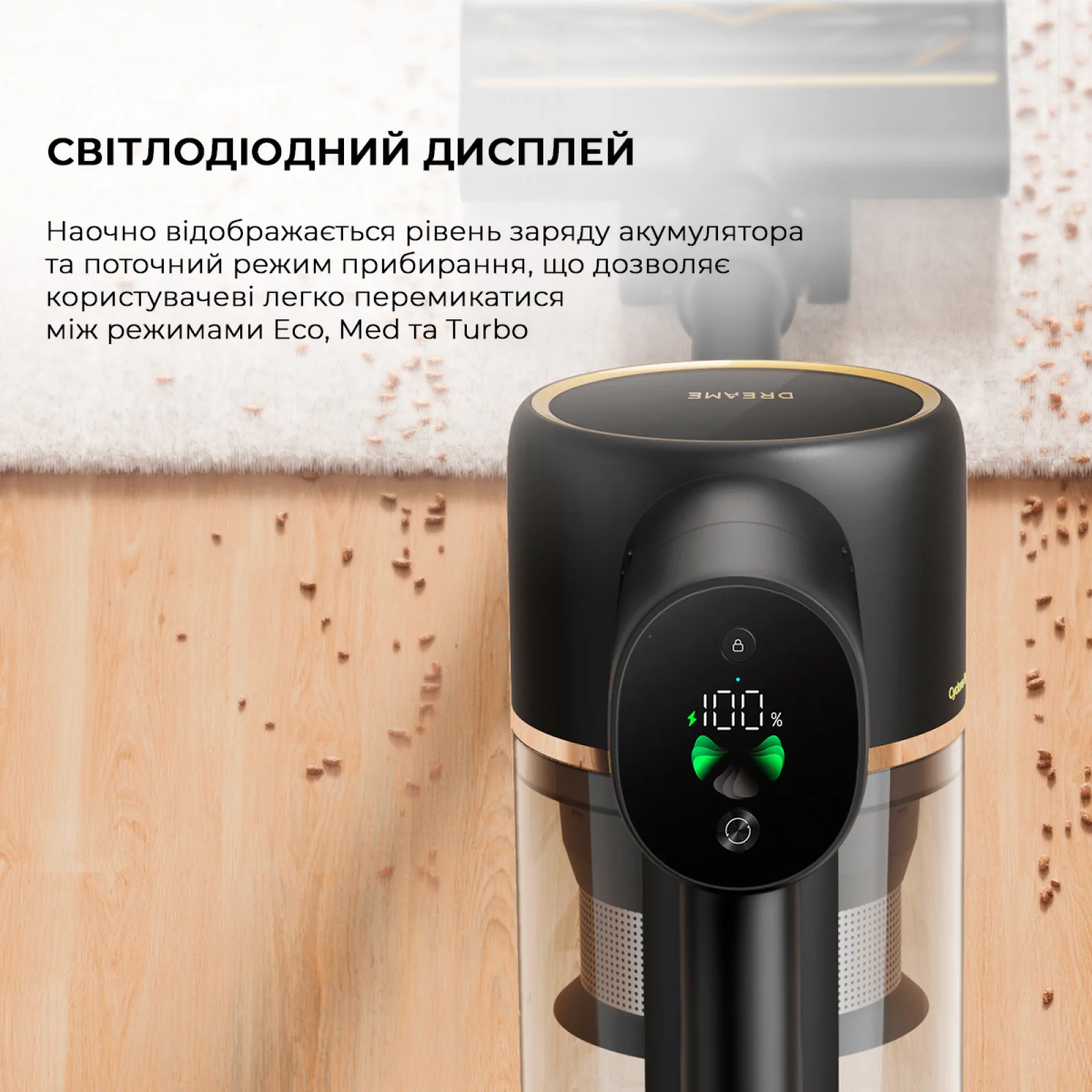 Пылесос 2в1 Dreame Cordless Vacuum Cleaner R10 Pro Aqua (VZV15A) UA