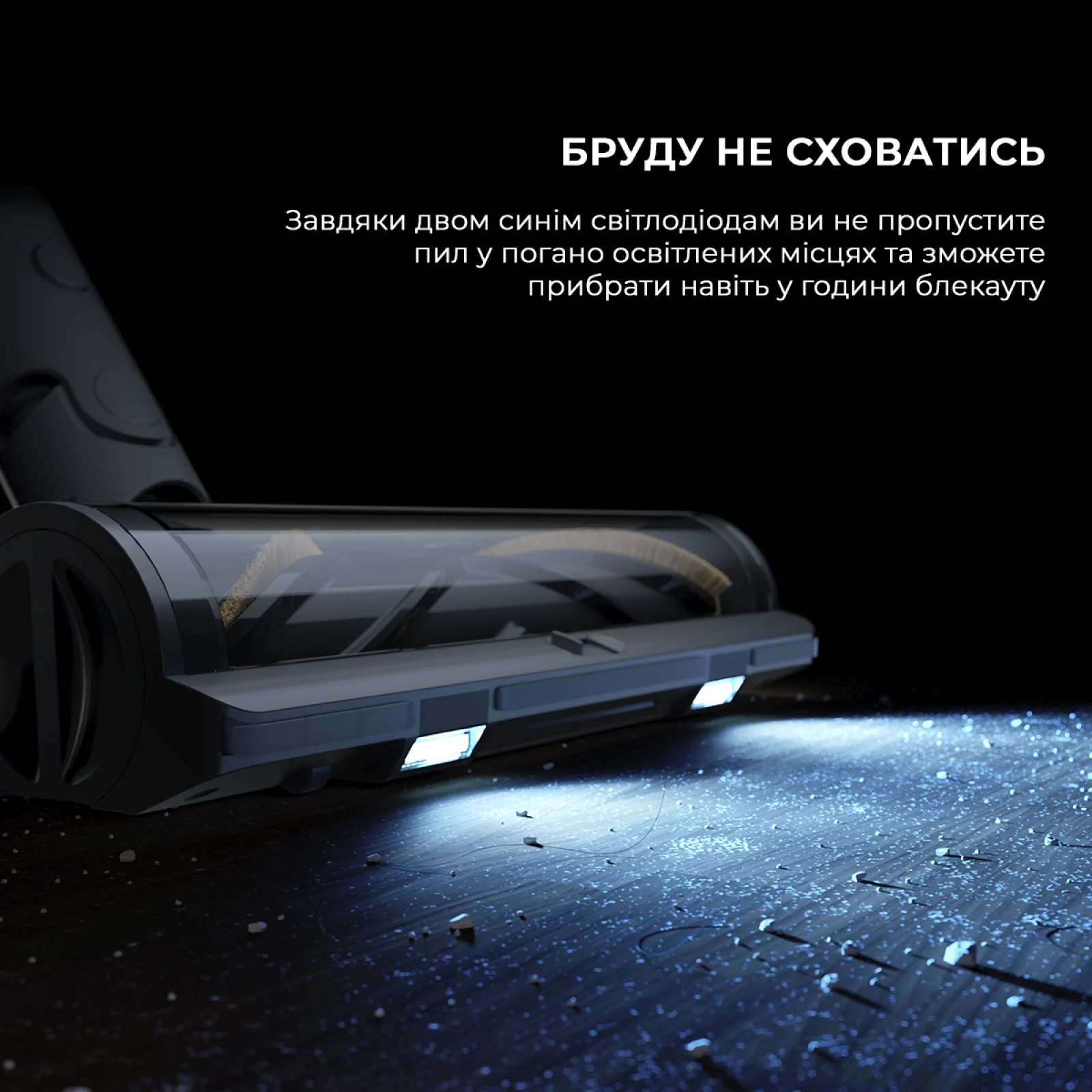 Пылесос 2в1 Dreame Cordless Vacuum Cleaner R10 Pro Aqua (VZV15A) UA