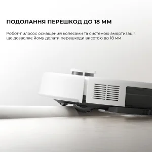 Робот-пылесос Dreame Bot Mova E20 White (RLE22GA)