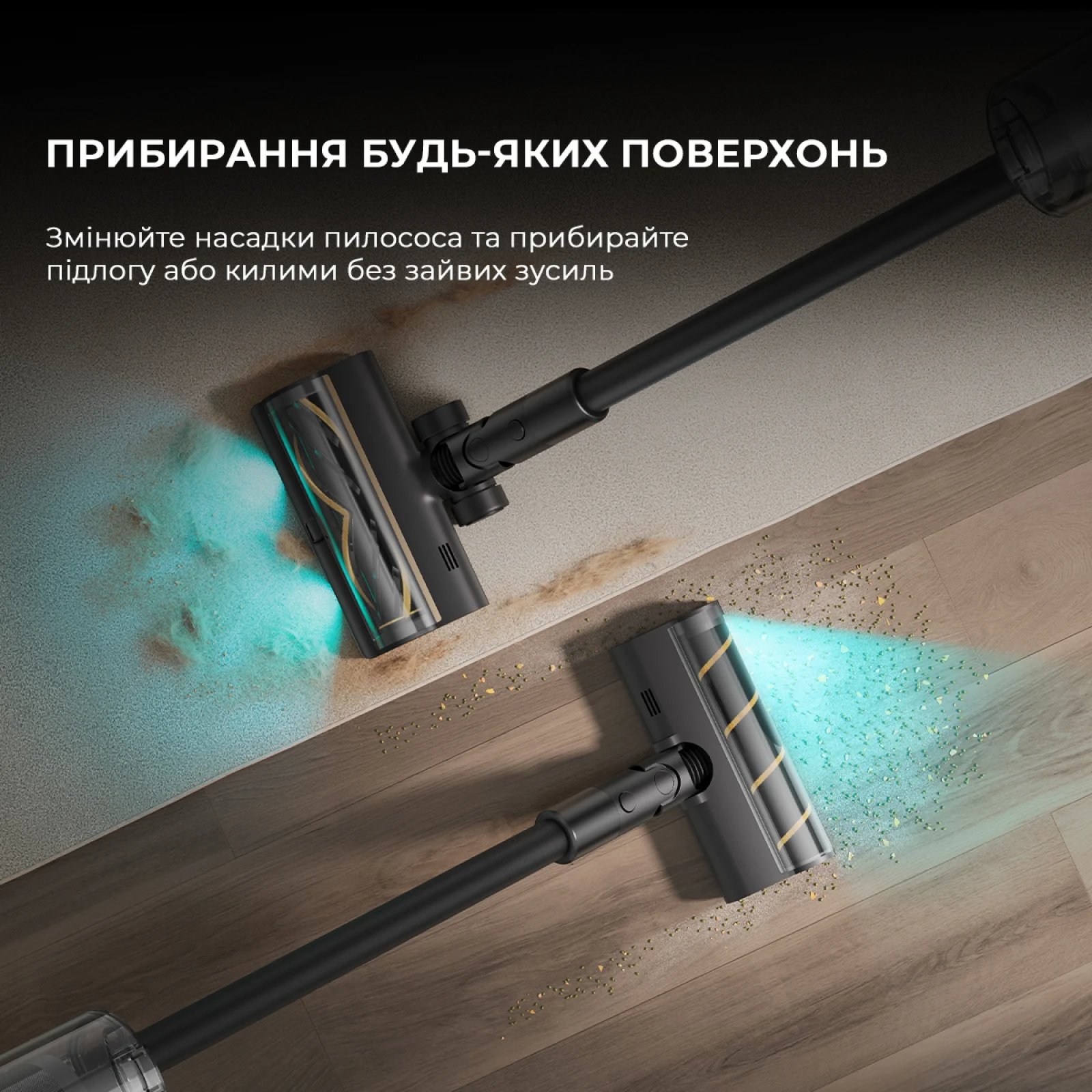 Пылесос 2в1 Dreame Z30 Aqua Cycle (VZV77B) UA