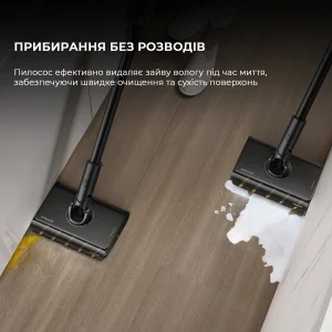 Пылесос 2в1 Dreame Z30 Aqua Cycle (VZV77B) UA