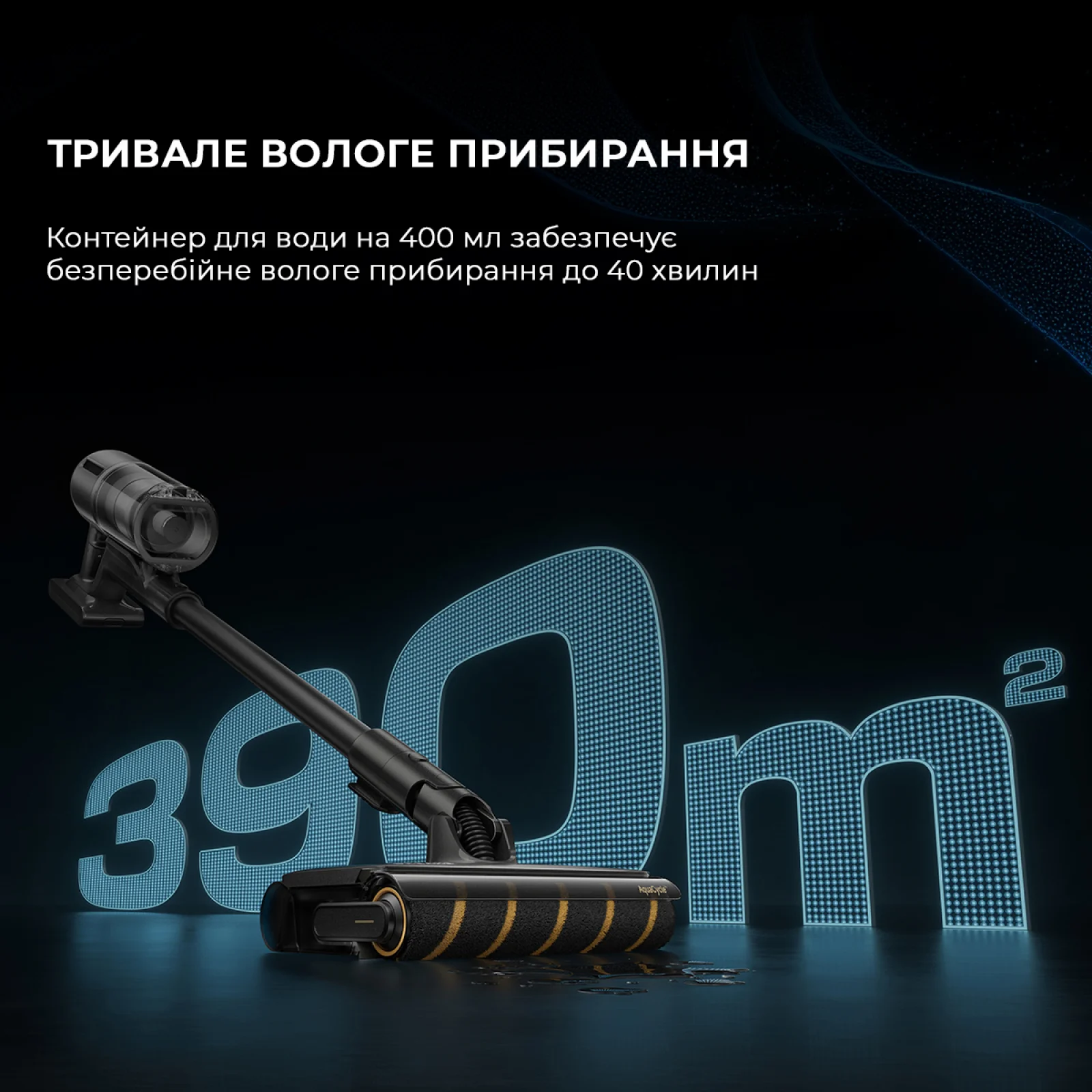 Пылесос 2в1 Dreame Z30 Aqua Cycle (VZV77B) UA