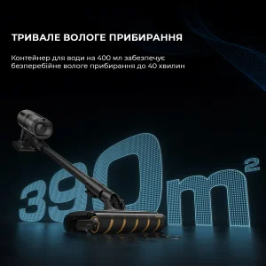 Пылесос 2в1 Dreame Z30 Aqua Cycle (VZV77B) UA