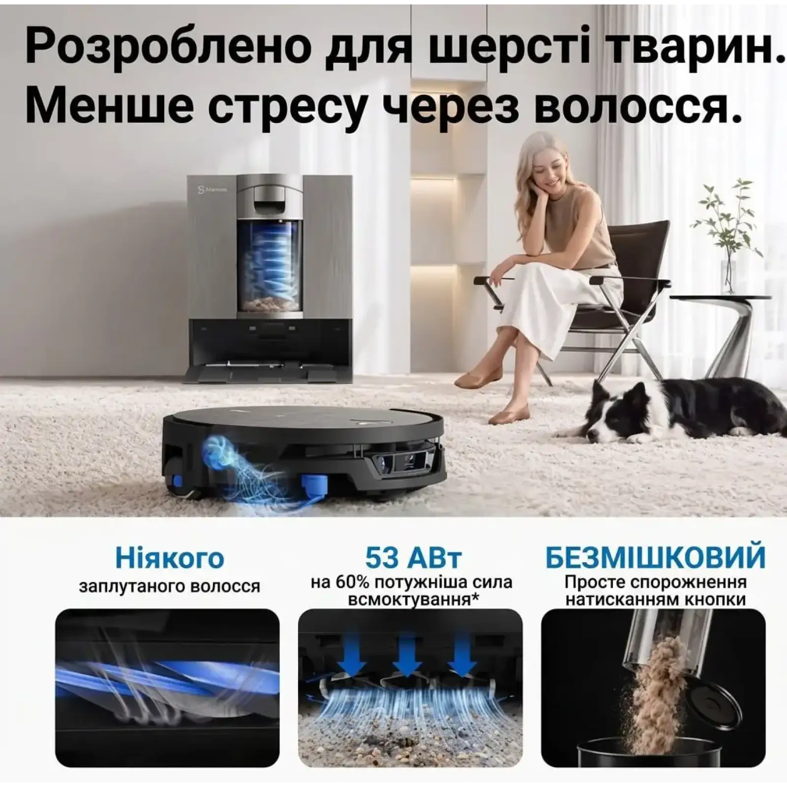Робот-пылесос с влажной уборкой ECOVACS DEEBOT X12S OmniCyclone