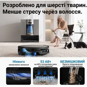 Робот-пылесос с влажной уборкой ECOVACS DEEBOT X12S OmniCyclone
