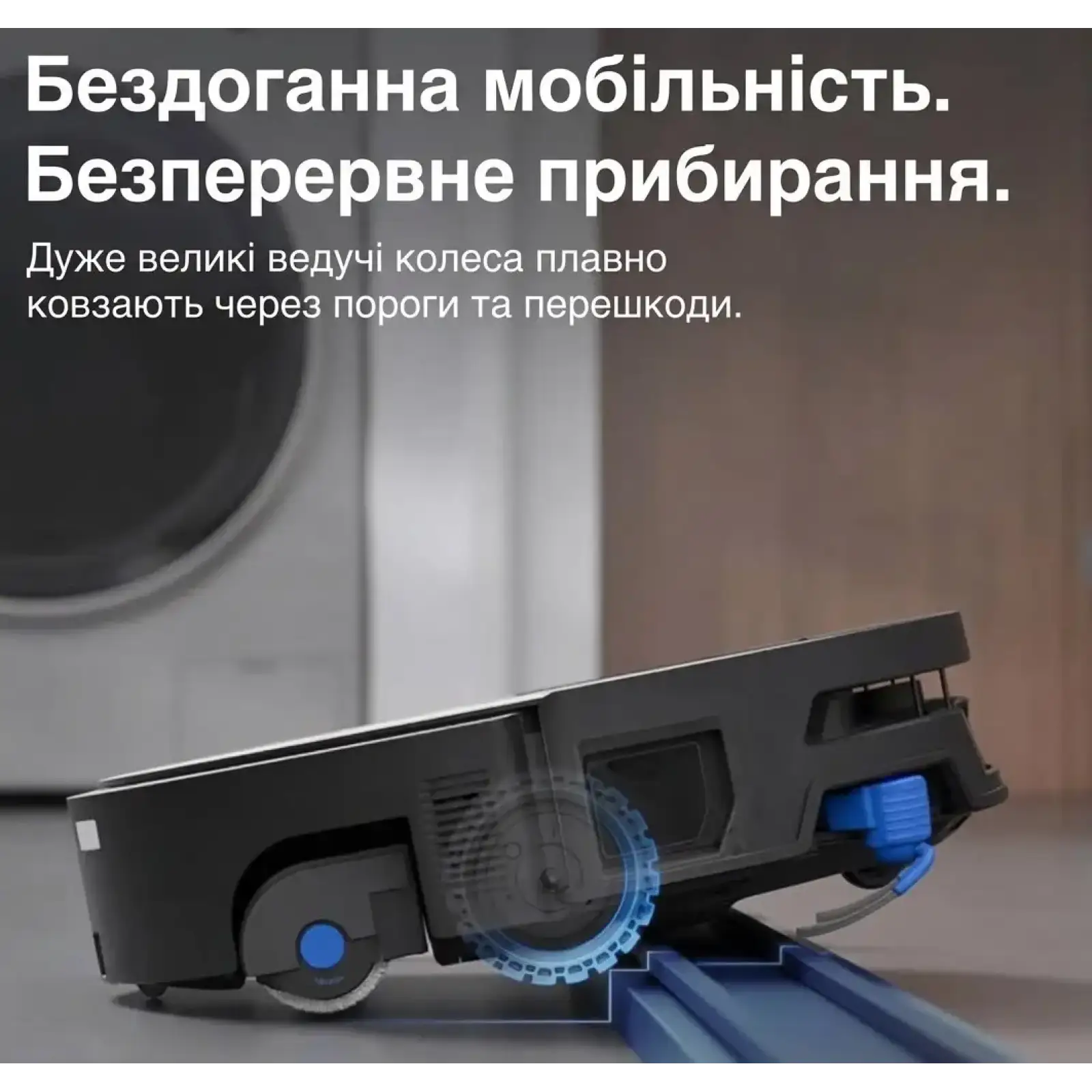 Робот-пылесос с влажной уборкой ECOVACS DEEBOT X12S OmniCyclone