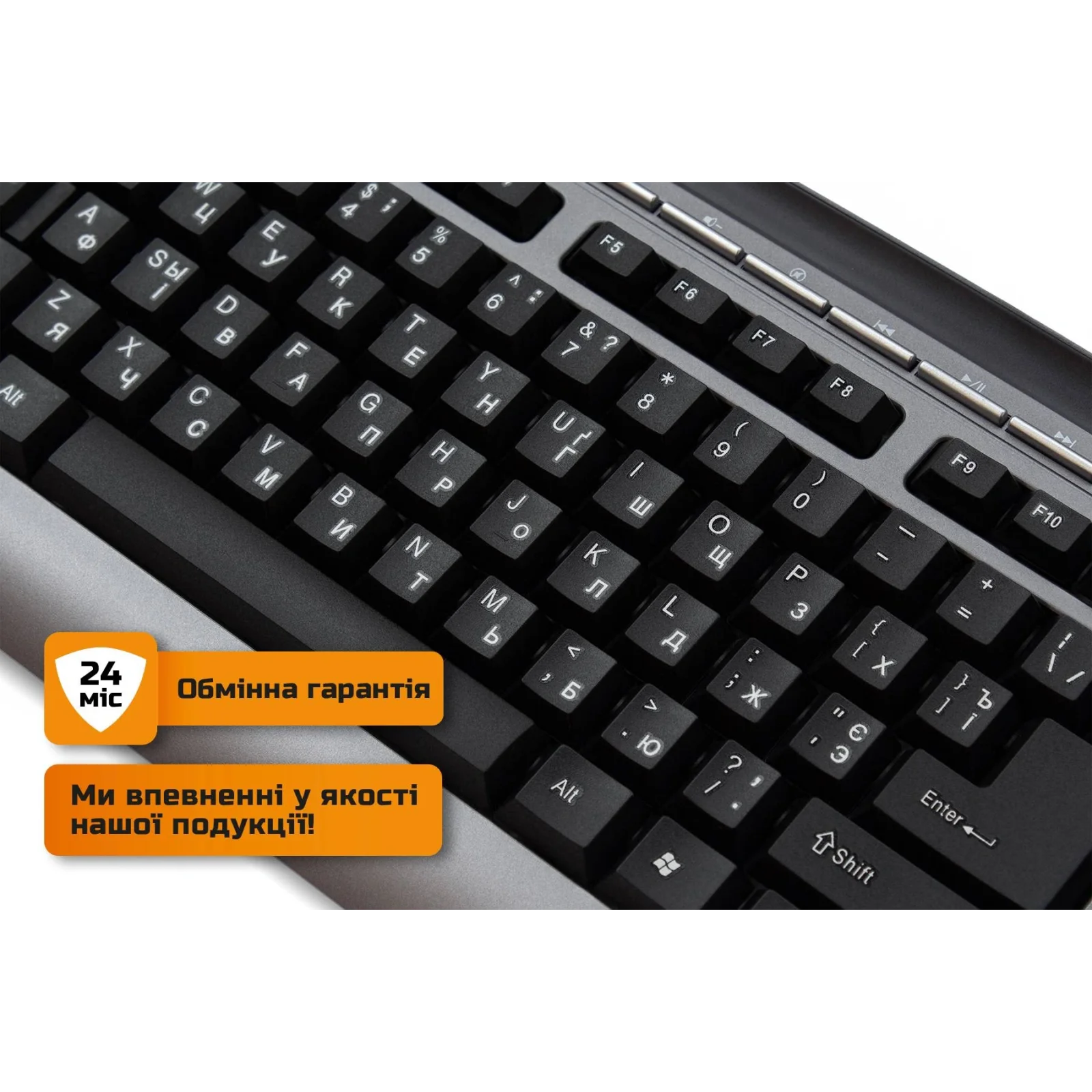 Клавіатура Frime Classic Black (FKBB0323) UA