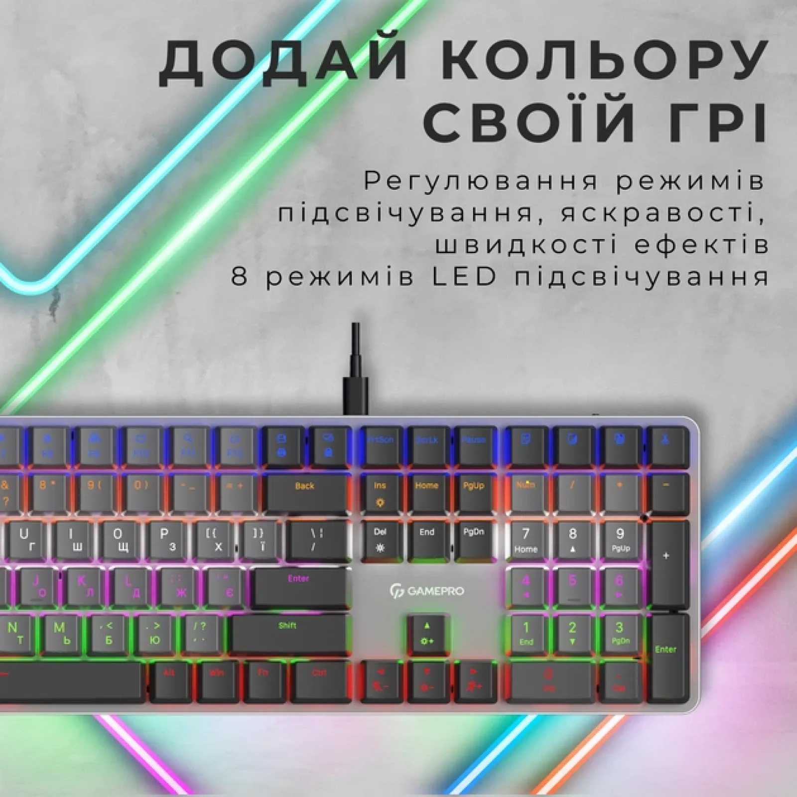 Клавіатура GamePro MK145R Red Swich Low Profile Dark Gray UA