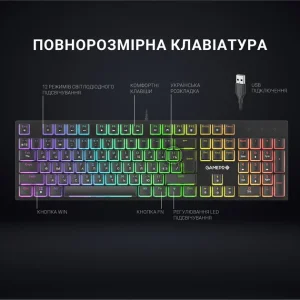 Клавиатура GamePro MK85R Black UA
