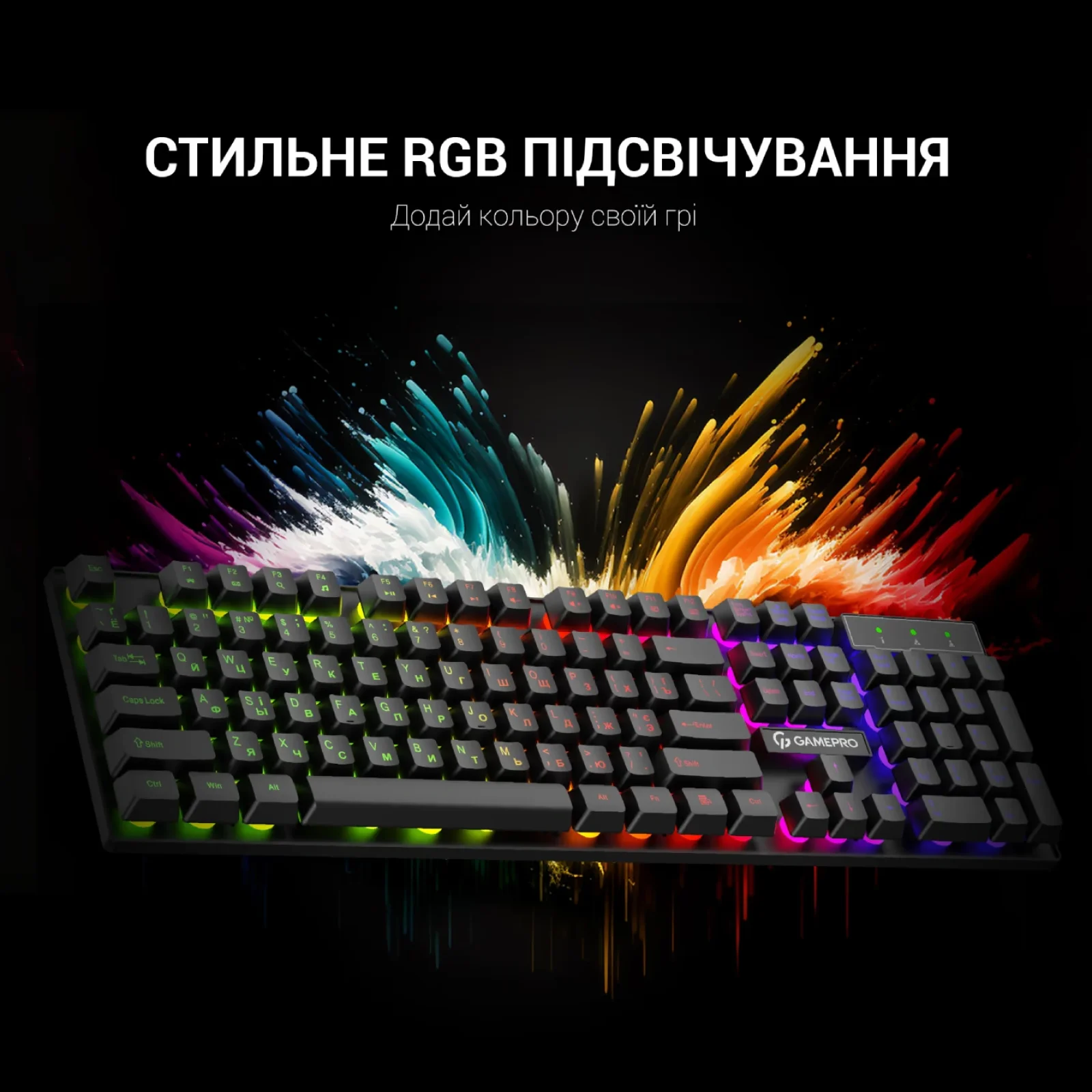 Клавиатура GamePro GK296 RGB Black UA