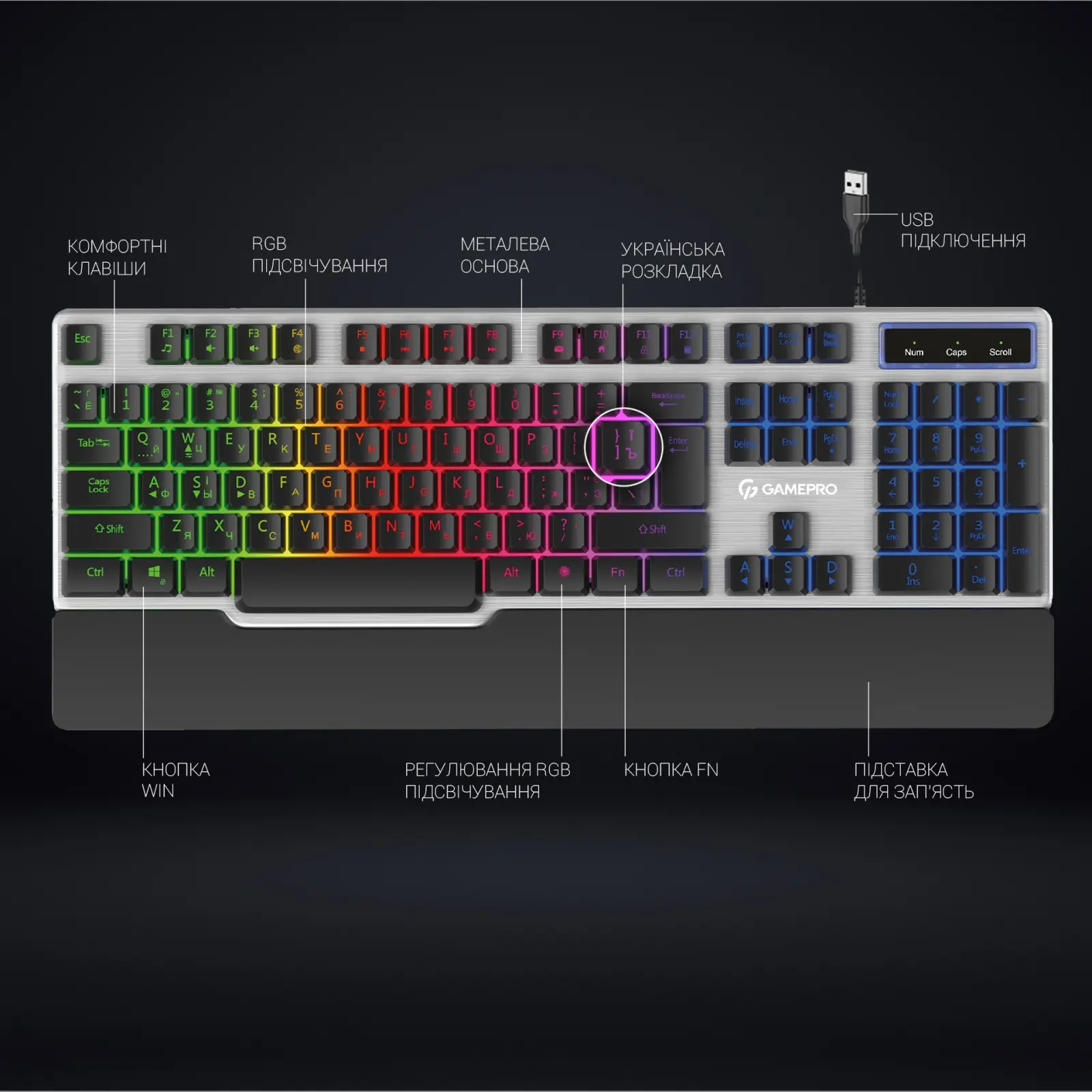 Клавиатура GamePro Stinger GK599 Grey UA