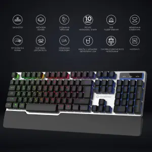 Клавиатура GamePro Stinger GK599 Grey UA