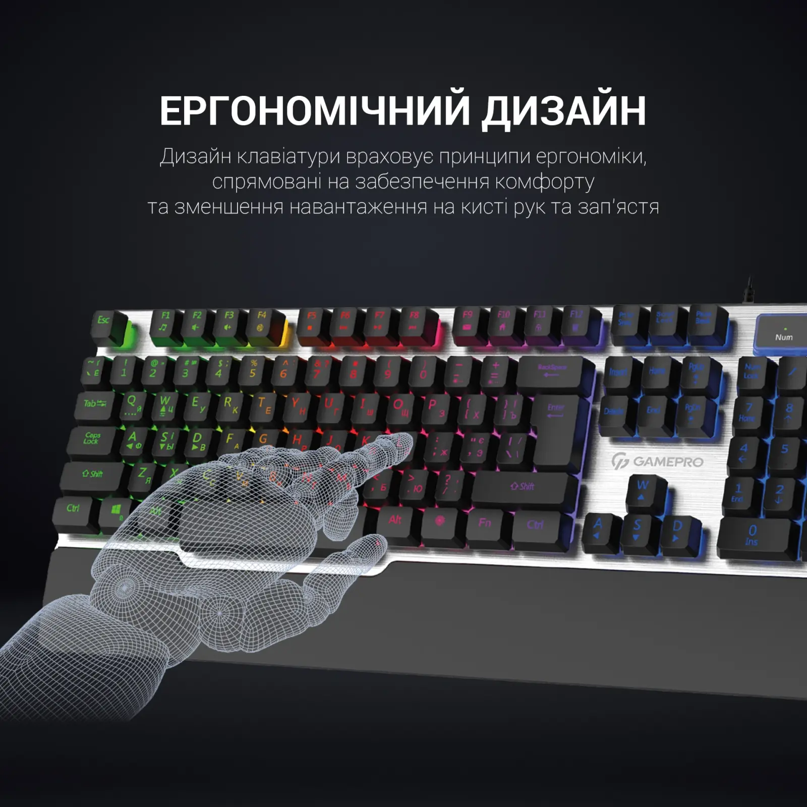 Клавиатура GamePro Stinger GK599 Grey UA