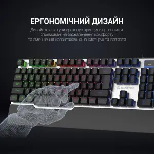 Клавиатура GamePro Stinger GK599 Grey UA