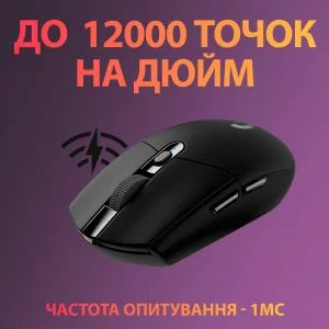 Миша Logitech G305 Lightspeed Black (910-005282) UA