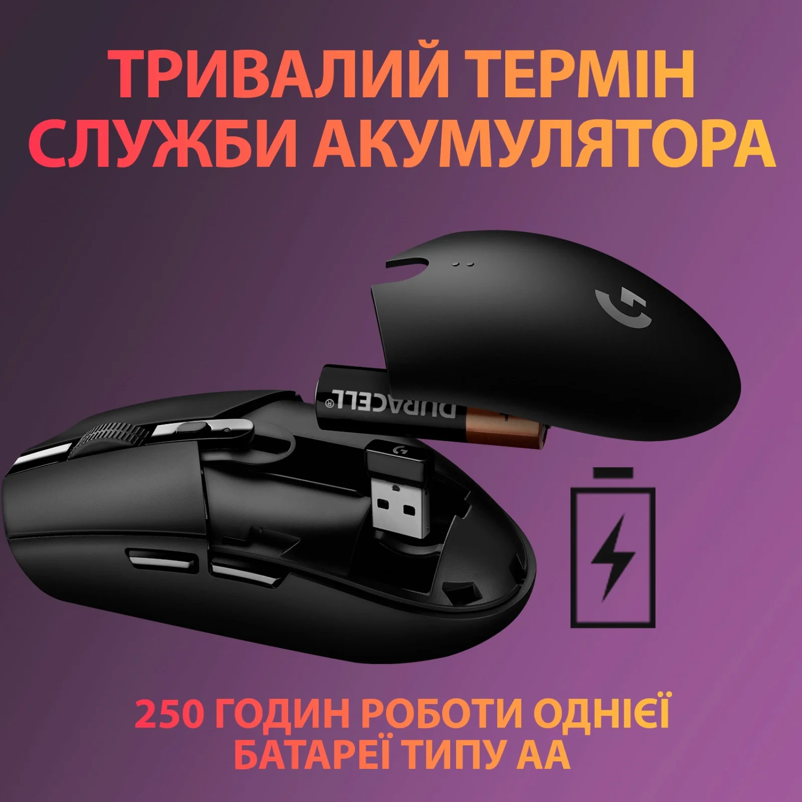 Миша Logitech G305 Lightspeed Black (910-005282) UA