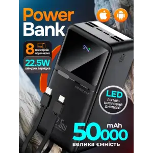 Внешний аккумулятор HOPECOM H-28081 50000mAh black